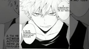 Озвучка манги по •бакудеку.• "Прикосновения".