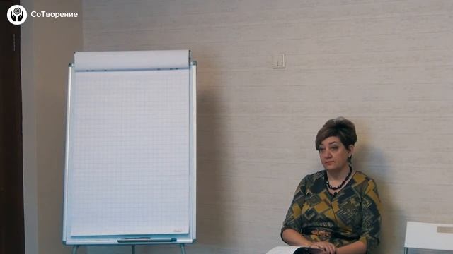 Что означают повторяющиеся в жизни ситуации. Из тренинга «Моя жизнь в моих руках» смотреть онлайн