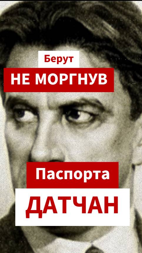 ПАСПОРТ - МАЯКОВСКИЙ В.В. Ч.2 ♡ https://t.me/animadom #стихи #цитаты #поэзия #маяковский #паспорт смотреть онлайн