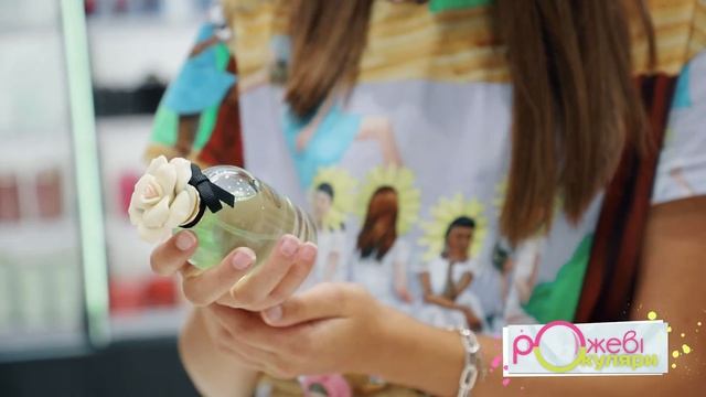 АНОНС програми РОЖЕВІ ОКУЛЯРИ /Тема: Відомі парфуми/1.08.2020/ смотреть онлайн