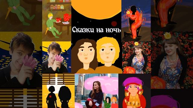 Фея счастья смотреть онлайн