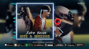 Шох & Шохина - Харф назан | Shoh feat Shohina - Harf nazan Audio 2023