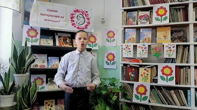 Темников Артём