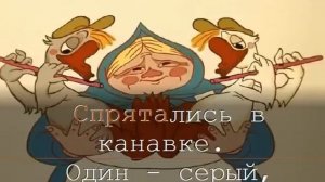 Два веселых гуся песня,два веселых гуся онлайн