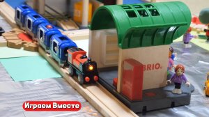 Играем вместе в поезда ! Крутой набор с деревянными поездами !