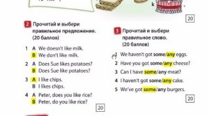 SPOTLIGHT 3 учебник 1 часть страница 56,57