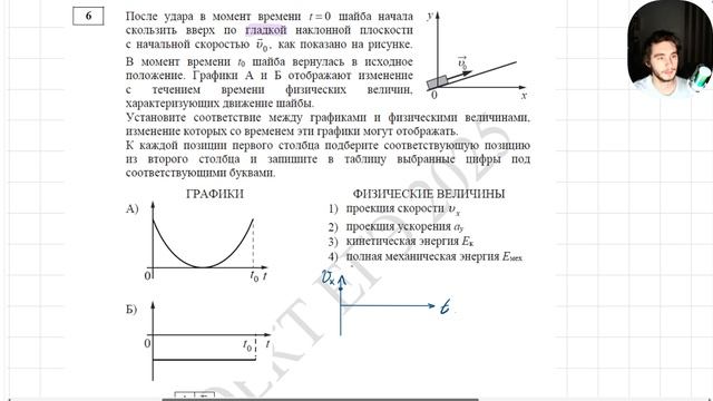 2024-12-08 16-04-08 смотреть онлайн