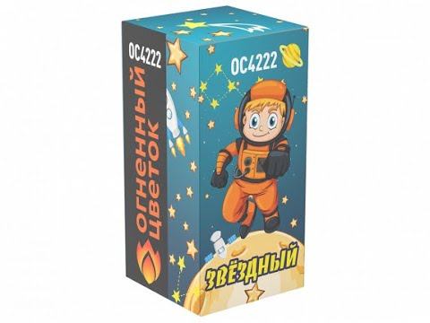 Фонтан OC4222 Звездный смотреть онлайн