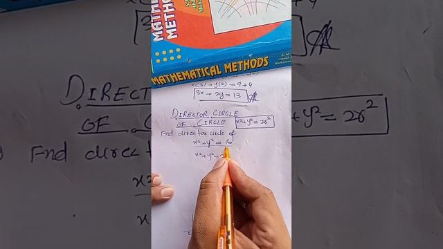 Director circle of circle #circle #parabola #hyperbola #ellipse #tangentline #tricks #trigonometry смотреть онлайн