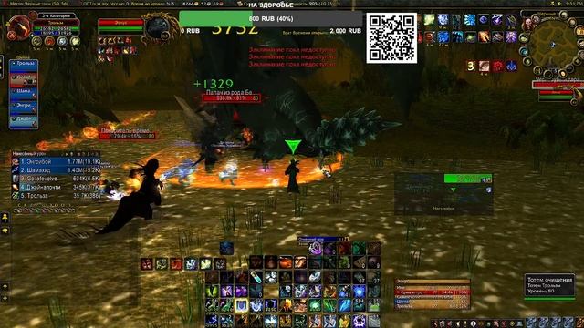 World of Warcraft. Вероника и приключения в WoW) смотреть онлайн