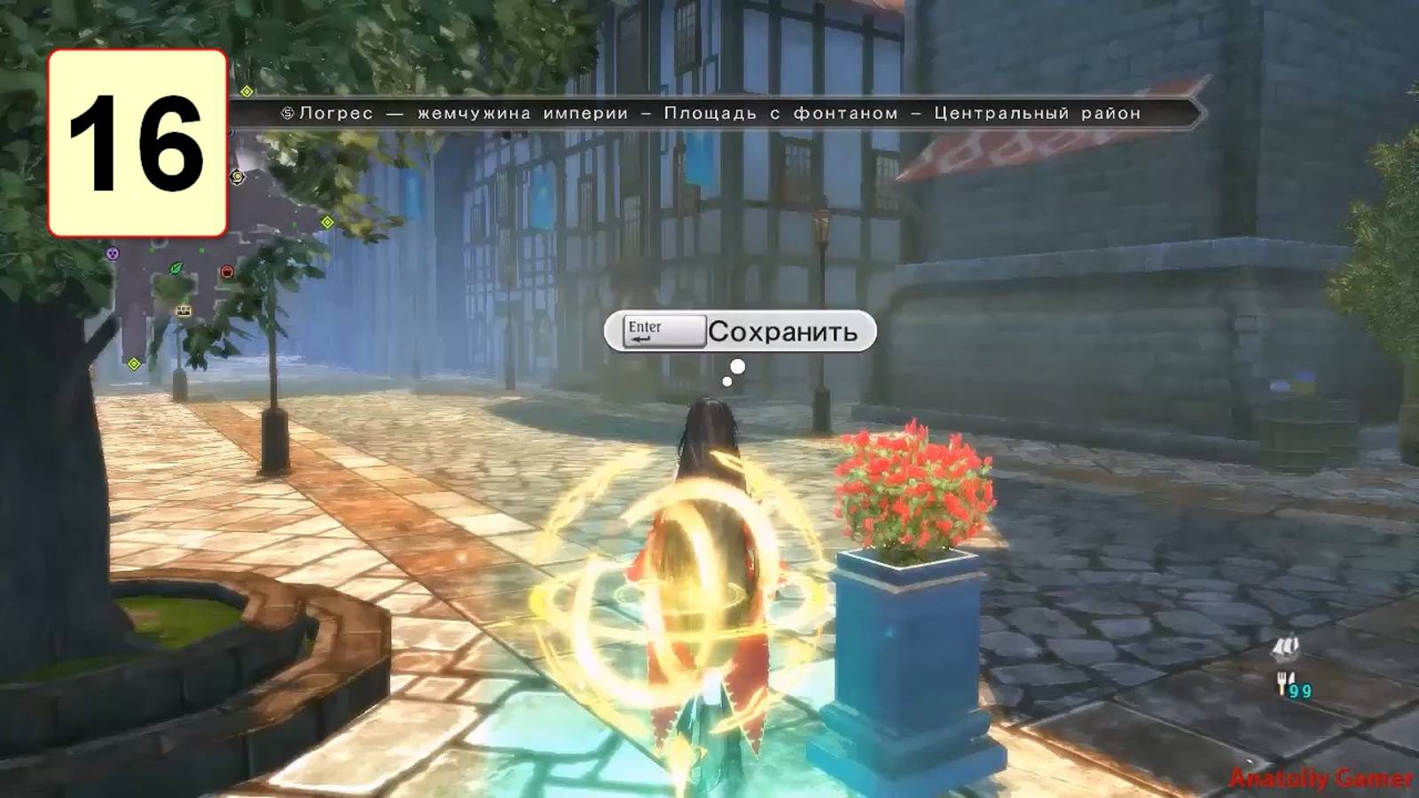 Прохождение ►Tales of Berseria◄【• Выпуск• #16】