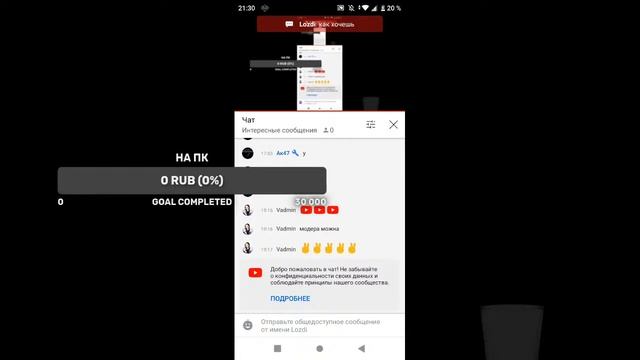 Читаю чат и отвечаю на ваши вопросы смотреть онлайн