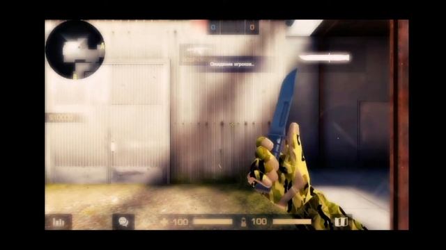 Обновление 0.11.3 Stand off2 концепт смотреть онлайн