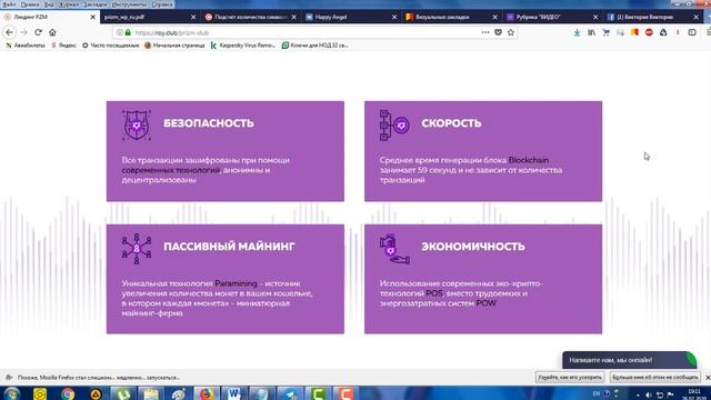ВЫБРИРАЙ РОЙ КЛУБ И УЗНАЕШЬ О ПРИЗМ смотреть онлайн
