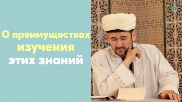 О преимуществах изучения этих знаний