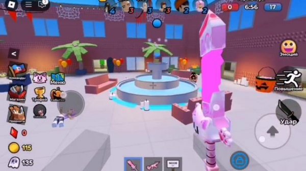 Играю в убийцы против шерифов 2