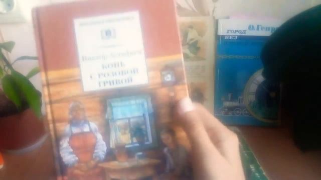 Книги на лето *_* смотреть онлайн