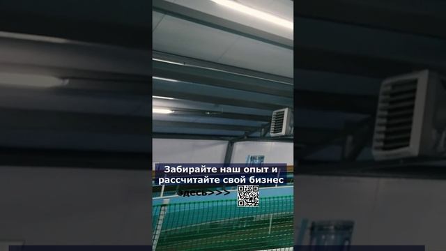 Забирайте наш опыт и рассчитайте свой бизнес. смотреть онлайн