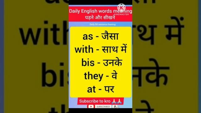 #vocabulary #basic english#spoken #english #words смотреть онлайн