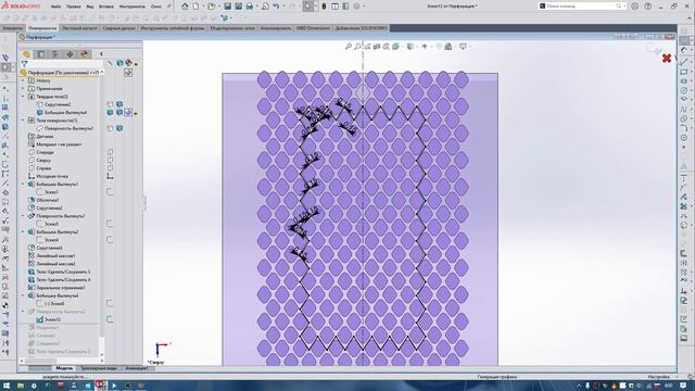 Solidworks построение перфорации на сложной поверхности смотреть онлайн