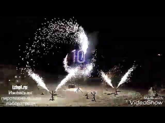 Корпоратив Engprofi 10 лет! смотреть онлайн
