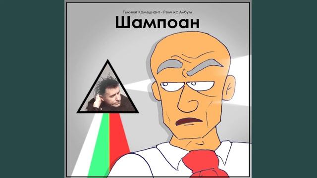 Вървят ли Драма в Гангстерски Рай (Микс) смотреть онлайн