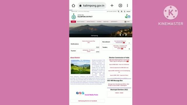 Government job Apply | New Requirement | Survey job | Government Survey job Vacancy | Amin Survey | смотреть онлайн