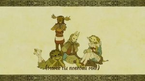 Перевод Harpy hare на русский | HARPY HARE НА РУССКОМ #harpyhare #yaelokre #кавернарусском