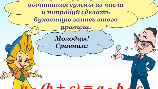 Буквенная_запись.avi смотреть онлайн