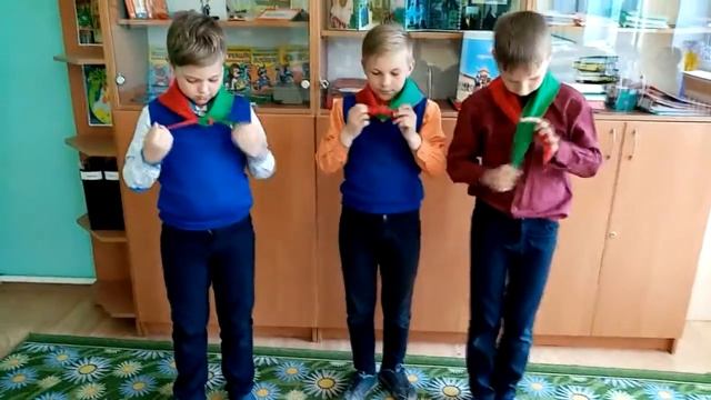 Пионерские символы