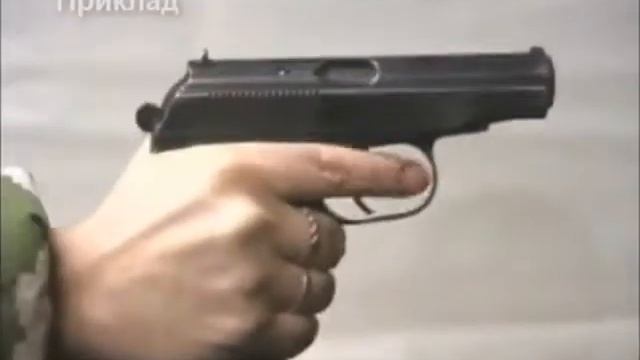 ПМ: основи стрільби смотреть онлайн