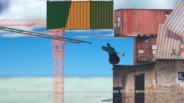 КАК Я ЛЫСОГО ПОД ФОНК ГОНЯЛ getting over it with bennett foddy смотреть онлайн