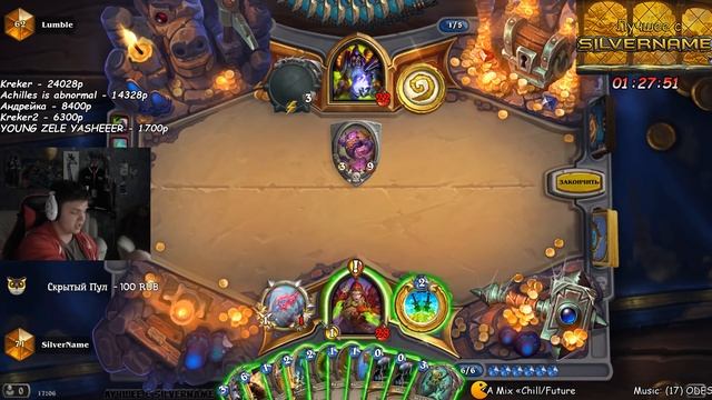 SilverName. Выносим мусор на роге. Вообще не имба. 15:0 счёт Kappa. смотреть онлайн
