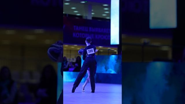 V юбилейный блок соревнований по танцевальному спорту "В РИТМАХ ЛЕТА" . Москва , июнь 2024 смотреть онлайн