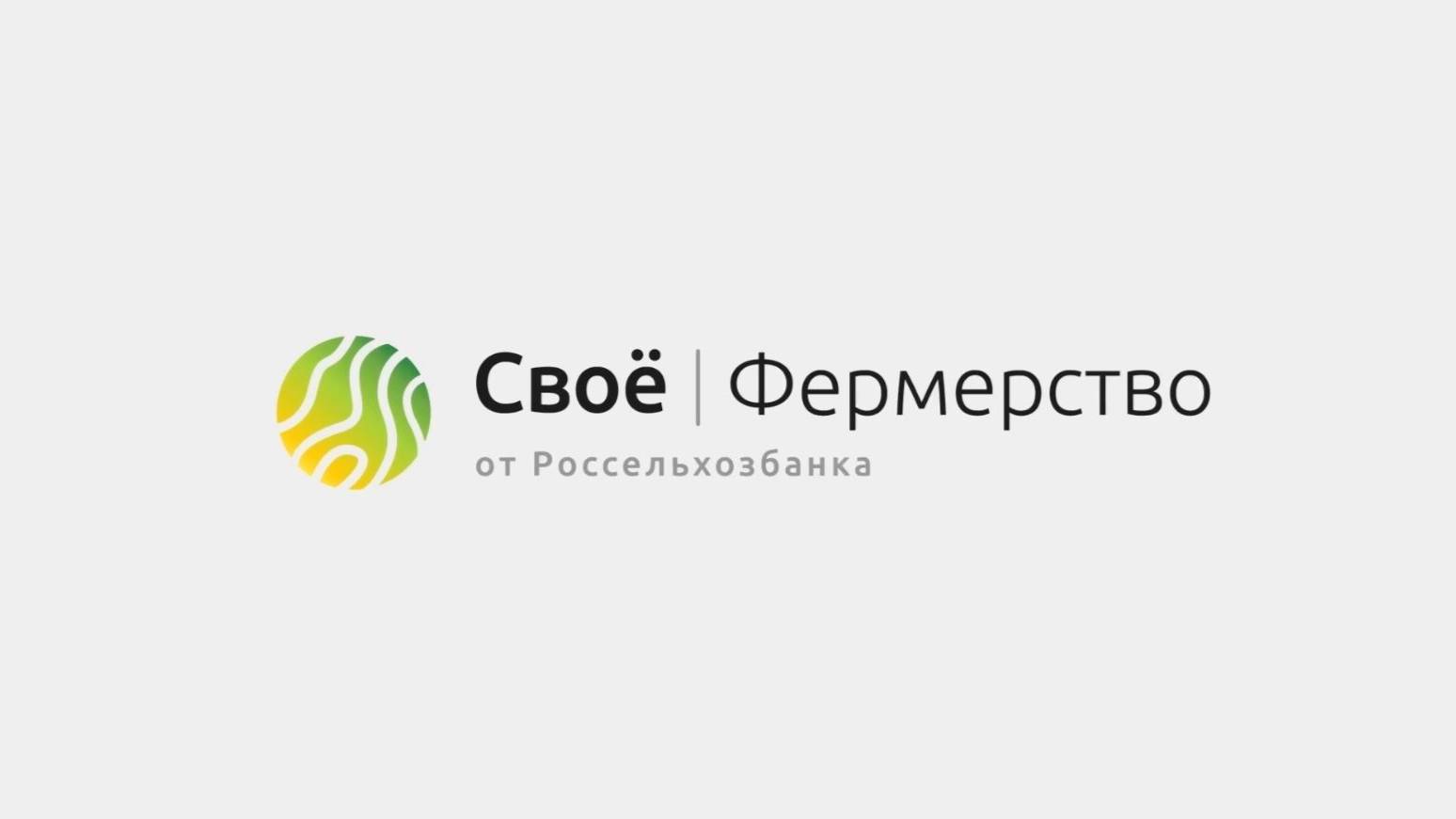 Выступление Директора по маркетингу ГК Биокомплекс Ерхова Антона Владимировича в онлайн -трансляции смотреть онлайн