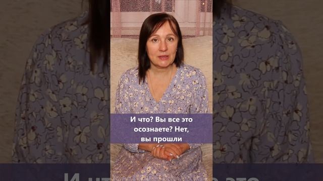 Почему мы не слышим интуицию #shortsvideo #интуиция смотреть онлайн