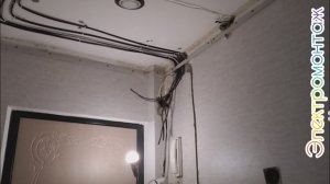 ЗАМЕНА ПРОВОДКИ В ХРУЩЕВКЕ. ЭлЕкТрОмОнТаЖ ДвУшКи в хрущевке В ПАНЕЛЬНОМ ДОМЕ КАБЕЛЬ ВВГНГ