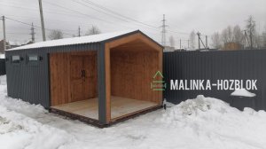 Хозблок в стиле Барнхаус от компании Малинка #shed #tinyhouse #ландшафтныйдизайн #хозблок