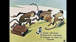 Тараканище  К  Чуковский диафильм озвученный 1962 г