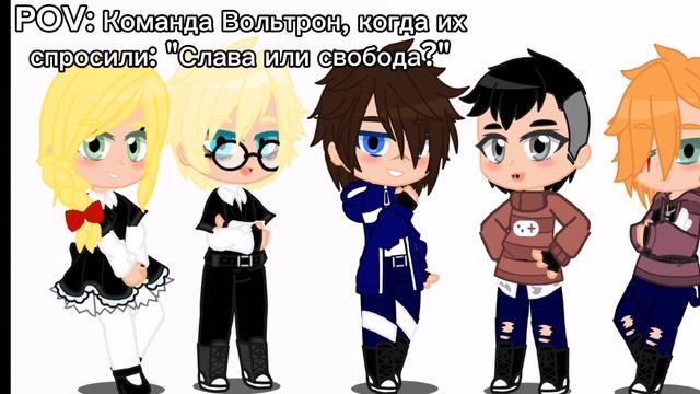 ✨~Свобода~✨. Tinny Bunny. Антон, Рома, Бяша, Катя и Семён. Читайте закреплённый комментарий, пж❤️ смотреть онлайн