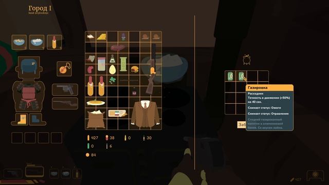 ПЕРЕХОД В НОВУЮ ЛОКУ! - #6 ПРОХОЖДЕНИЕ SULFUR смотреть онлайн