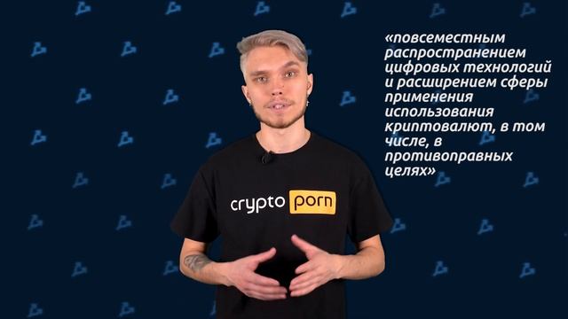 Новый исторический максимум, подозрение в экзит-скаме Livecoin и налогообложение криптовалют в РФ смотреть онлайн