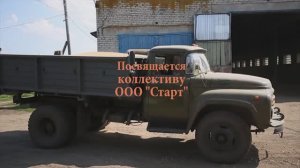 Клип про Волгоградских комбайнёров 2016 год