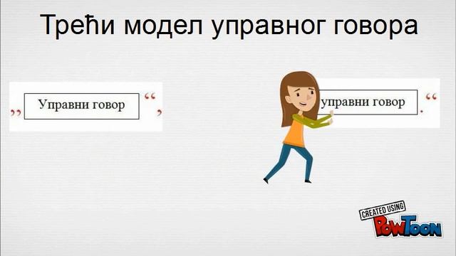 Upravni i neupravni govor, 4. razred смотреть онлайн