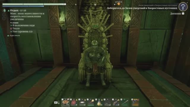 Enshrouded (Лучшее место для дома)