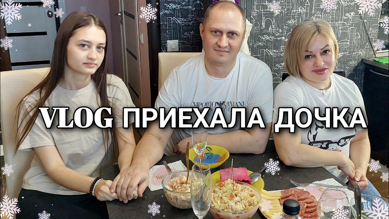 VLOG К НАМ ПРИЕХАЛА ДОЧКА С ДРУГОМ - ИХ РЕАКЦИЯ НА PS5 и PS3 смотреть онлайн