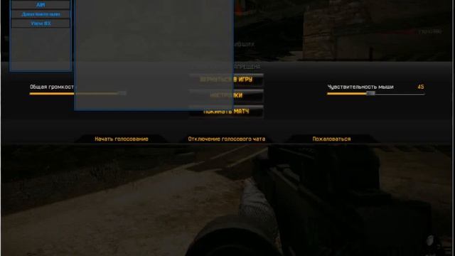 [Ultimate Hack] мини обзор после профилактики WarFace смотреть онлайн