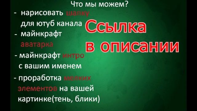 Ссылка в описании на хороший проект! смотреть онлайн