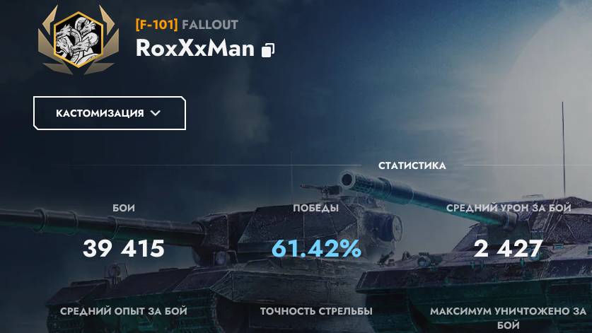 Рандом на танках 10 уровня смотреть онлайн