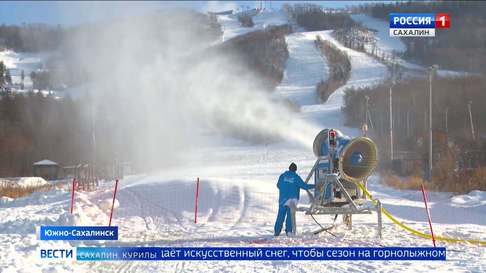 "Вести. Сахалин. Курилы". 9 декабря 2024 года смотреть онлайн